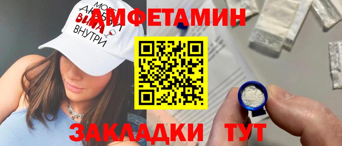 Галлюциногенные грибы Анжеро-Судженск