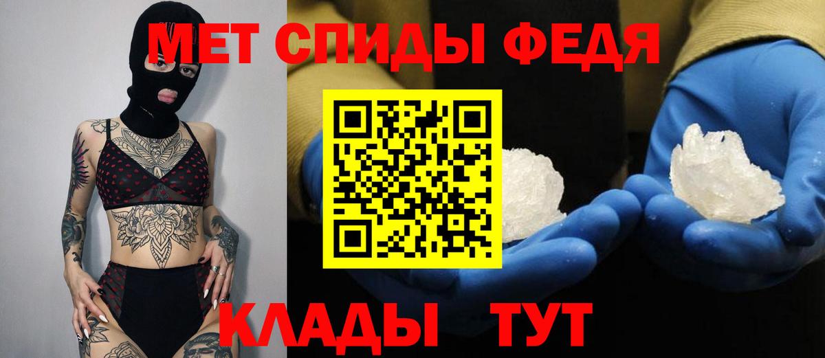 АМФ VHQ  Вход с VPN  Анжеро-Судженск 