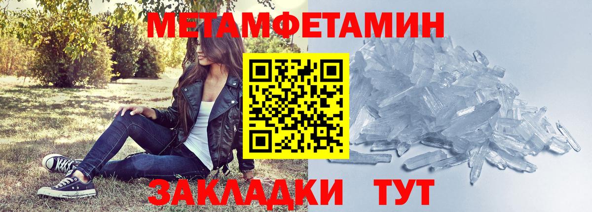 Амфетамин 97% Анжеро-Судженск