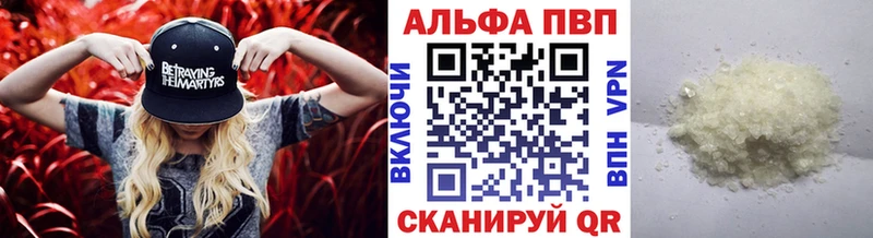 А ПВП СК КРИС  Анжеро-Судженск 