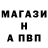 МЕТАДОН кристалл Roman Skorkin