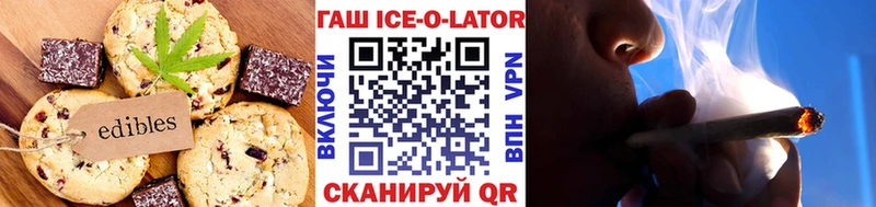 сайты даркнета Telegram  Анжеро-Судженск  Canna-Cookies марихуана  где продают наркотики 