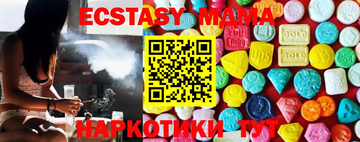 Ecstasy louis Vuitton  цена   ЭКСТАЗИ 250 мг  Экстази  Анжеро-Судженск  Вход с VPN 