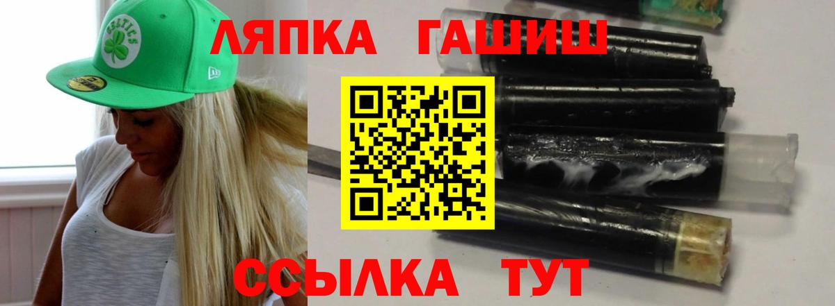 ГАШ VHQ  Гашиш VHQ  Анжеро-Судженск 