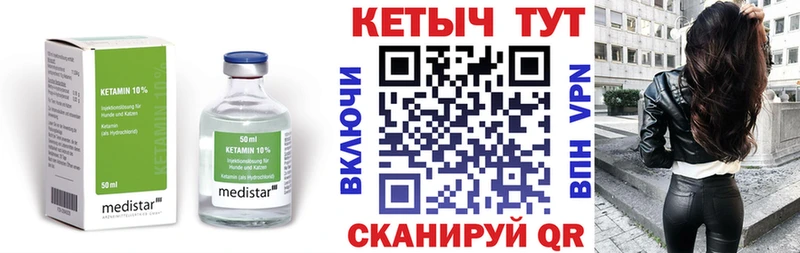 кракен онион  магазин    Анжеро-Судженск  Кетамин ketamine 