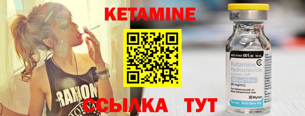 КЕТАМИН ketamine  Вход с VPN  MEGA ссылки  Анжеро-Судженск 