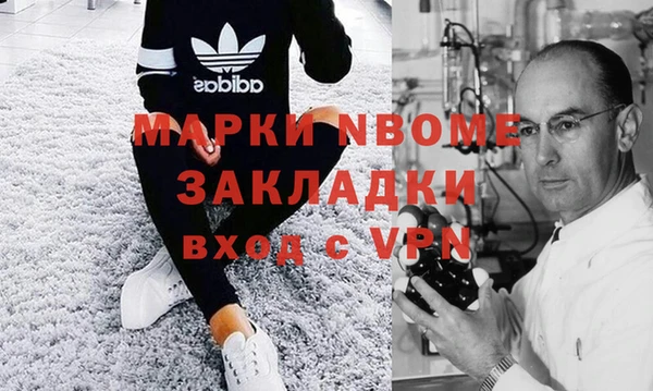 spice Армянск