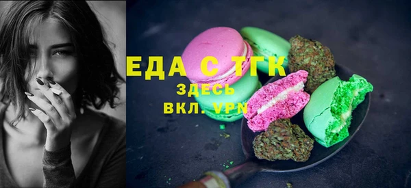 spice Армянск