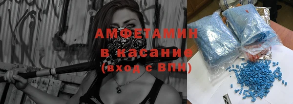 spice Армянск