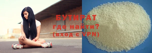 spice Армянск