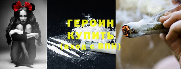 герыч Балабаново