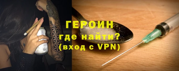 дистиллят марихуана Арсеньев