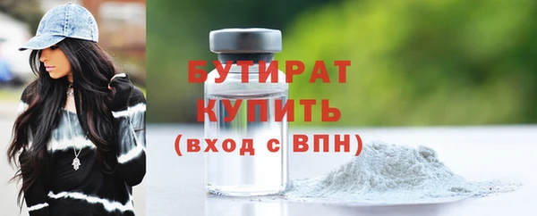 spice Армянск