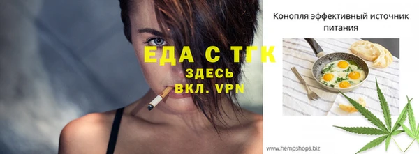 spice Армянск