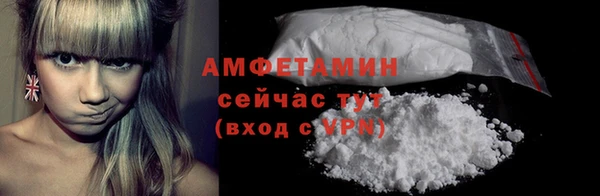дистиллят марихуана Арсеньев