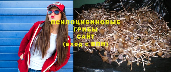 дистиллят марихуана Арсеньев