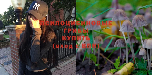 дистиллят марихуана Арсеньев
