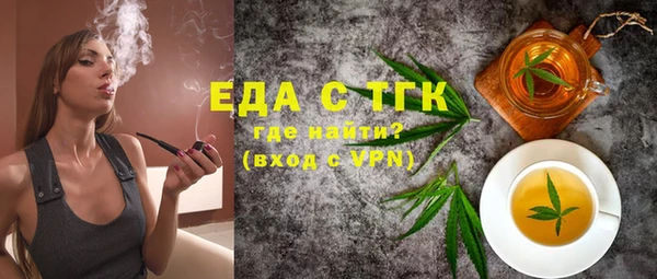 spice Армянск