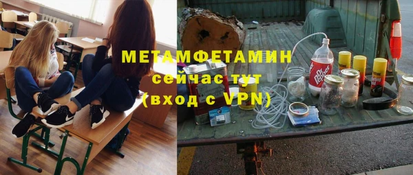 скорость Майский