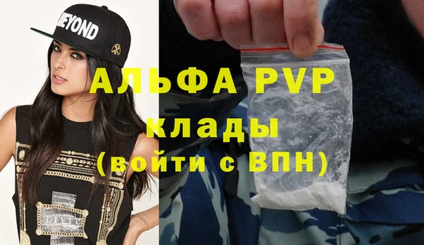 spice Армянск