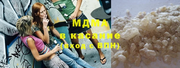 мдма Аркадак
