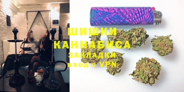 spice Армянск