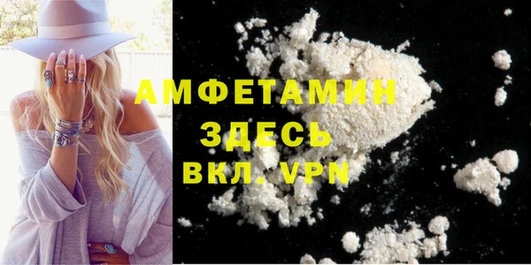 spice Армянск