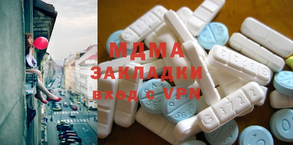 мдма Аркадак