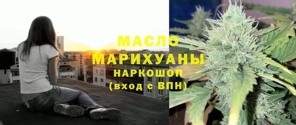 дистиллят марихуана Арсеньев