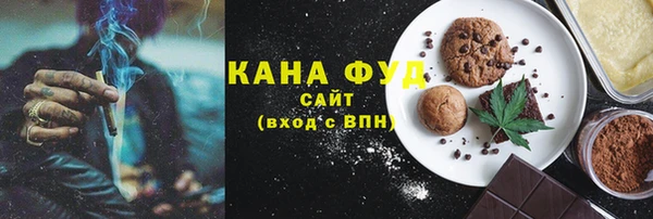 дистиллят марихуана Арсеньев