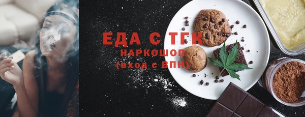 spice Армянск