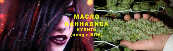 дистиллят марихуана Арсеньев