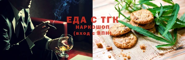 дистиллят марихуана Арсеньев