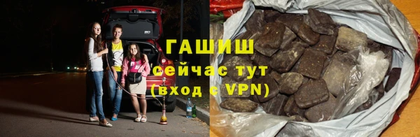 spice Армянск