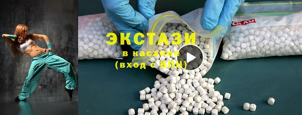 эйфоретик Баксан