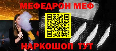 экстази Абакан