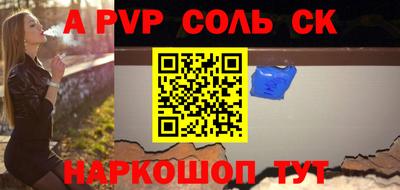 молекула духа Абакан