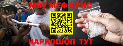 экстази Абакан