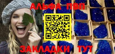 экстази Абакан