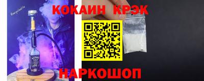 дживик Абинск
