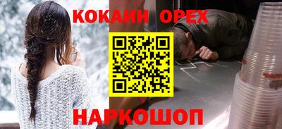 скорость Абинск