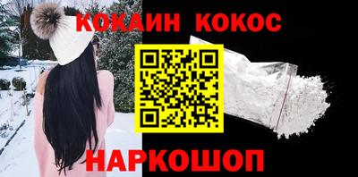 молекула духа Абакан