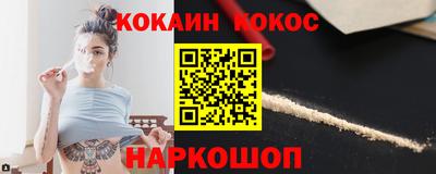 молекула духа Абакан