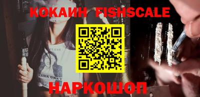 экстази Абакан