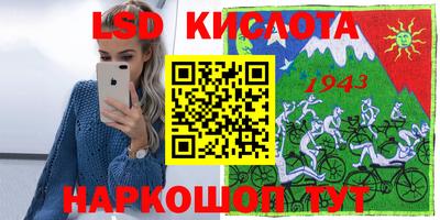 молекула духа Абакан
