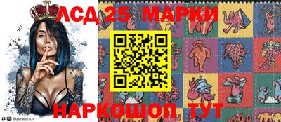 молекула духа Абакан