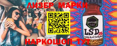 дживик Абинск