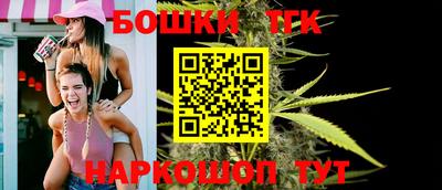 молекула духа Абакан