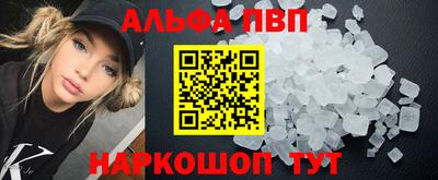 меф VHQ Азнакаево