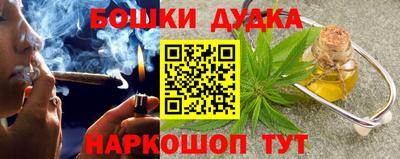 молекула духа Абакан